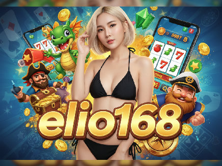 สล็อตเว็บตรง elio168