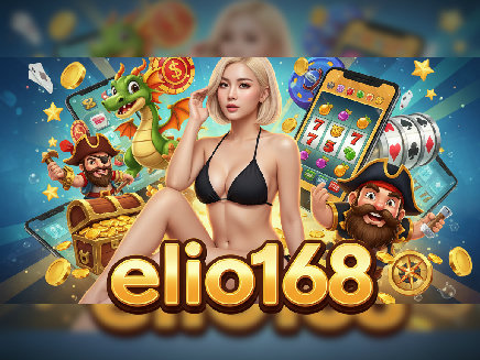 สมัคร elio168